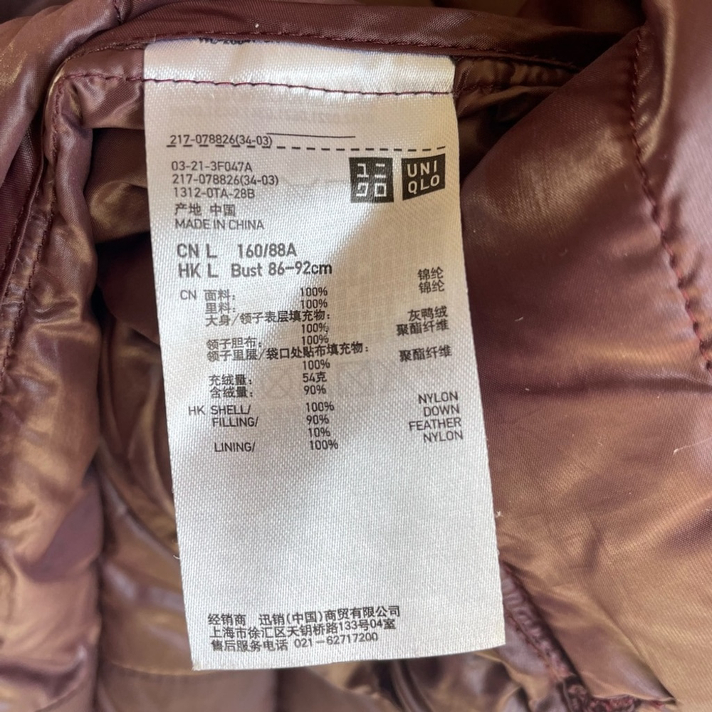 Uniqlo Ultra Light Down (ULD) Jacket Quilted Jacket - Plum - Picture 5 of 5